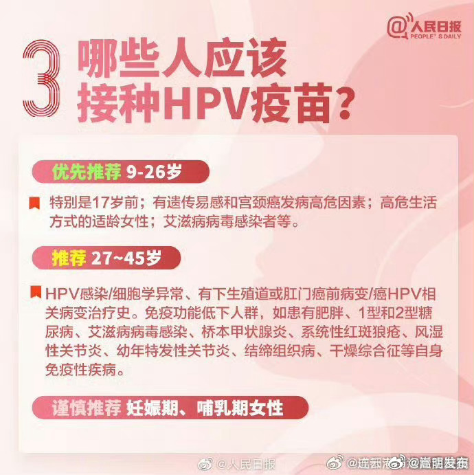 嵩明发布