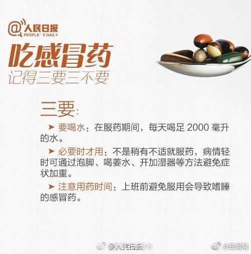 昆明五华发布
