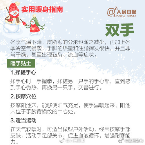 嵩明发布