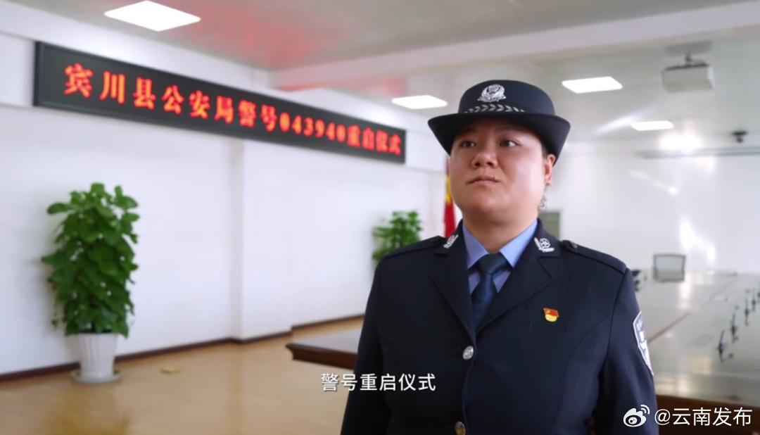 云南发布