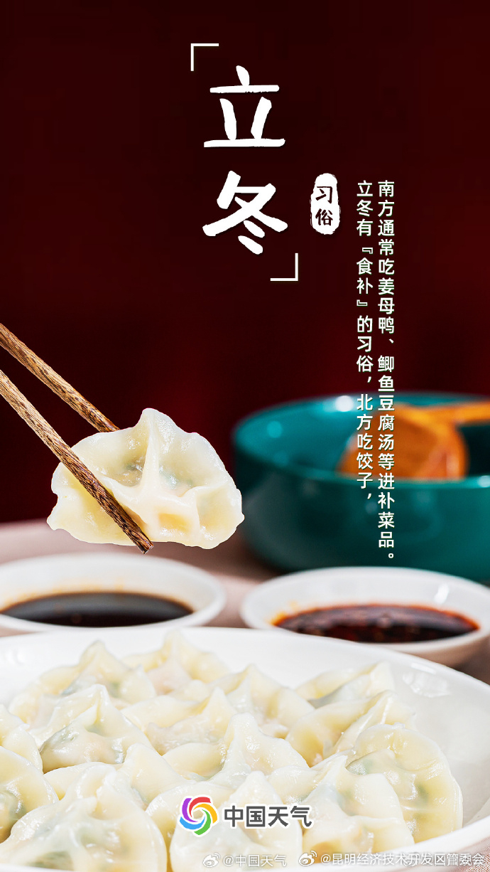 昆明经济技术开发区管委会