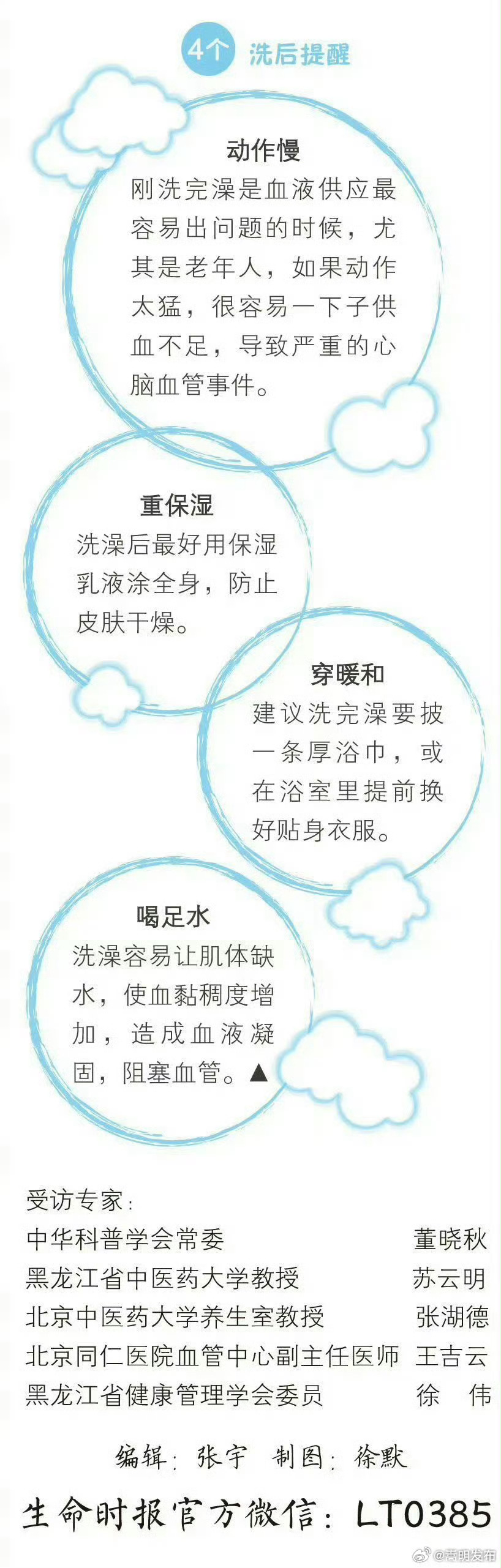 嵩明发布