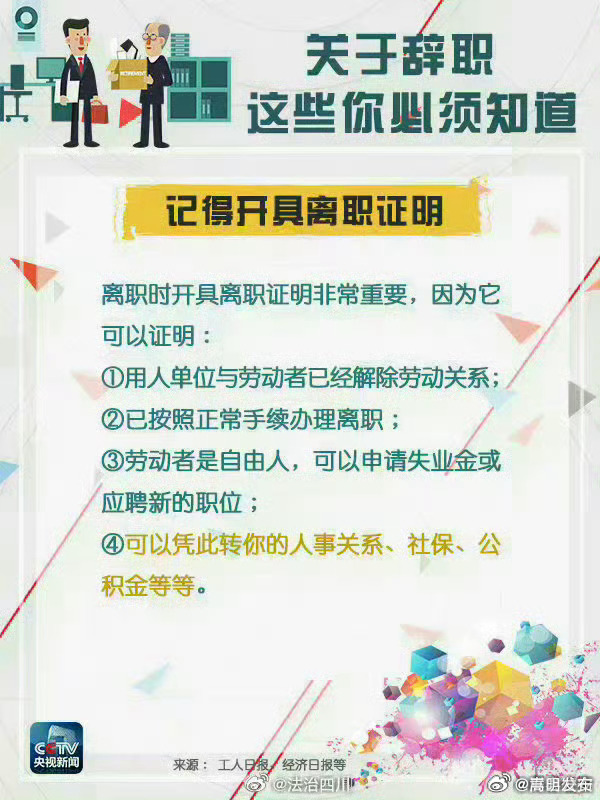 嵩明发布