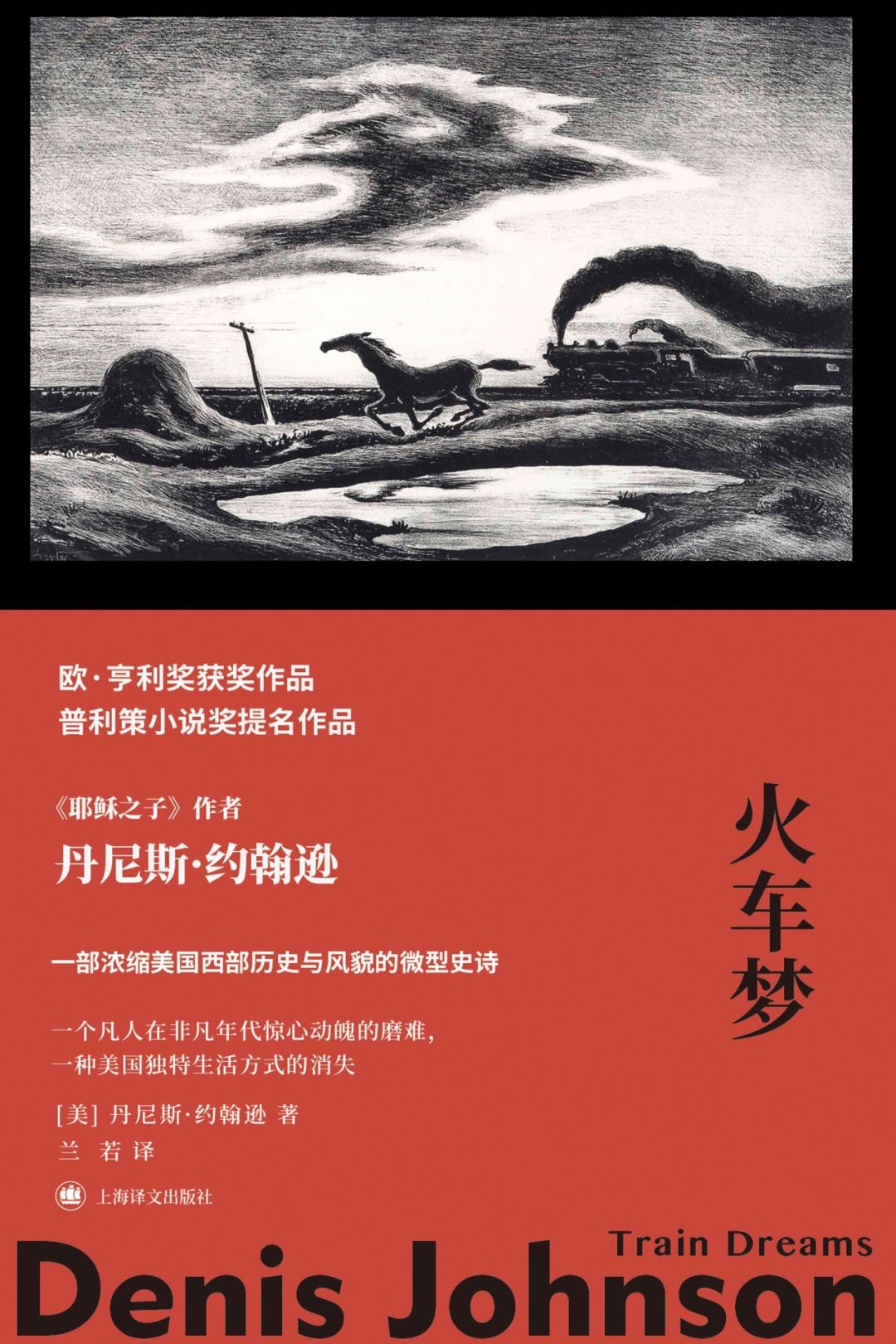 昆明市西山区图书馆