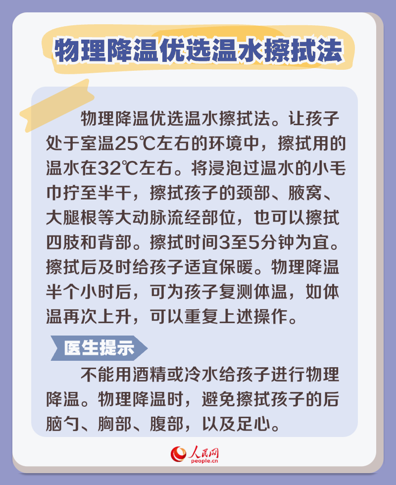人民网