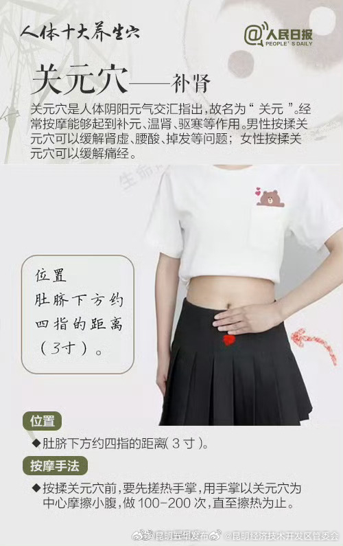 昆明经济技术开发区管委会