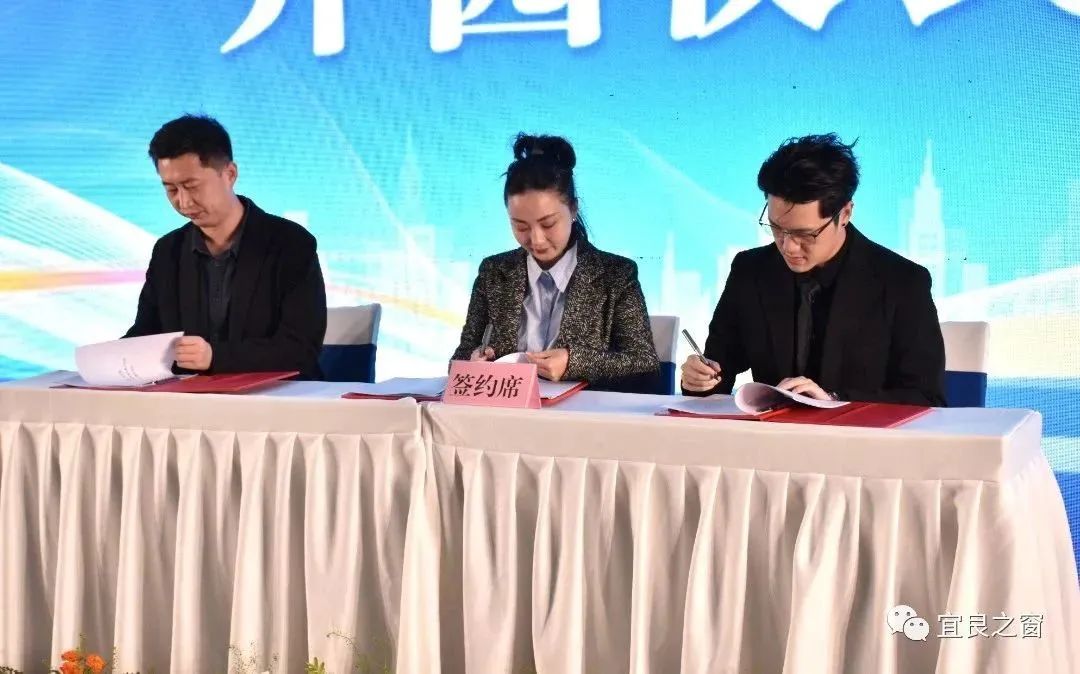 宜良之窗