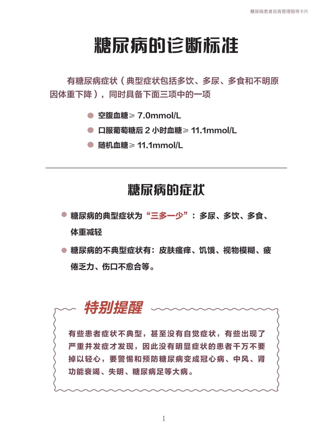 云南卫生12320