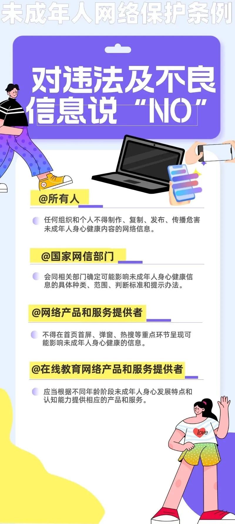 云南政法