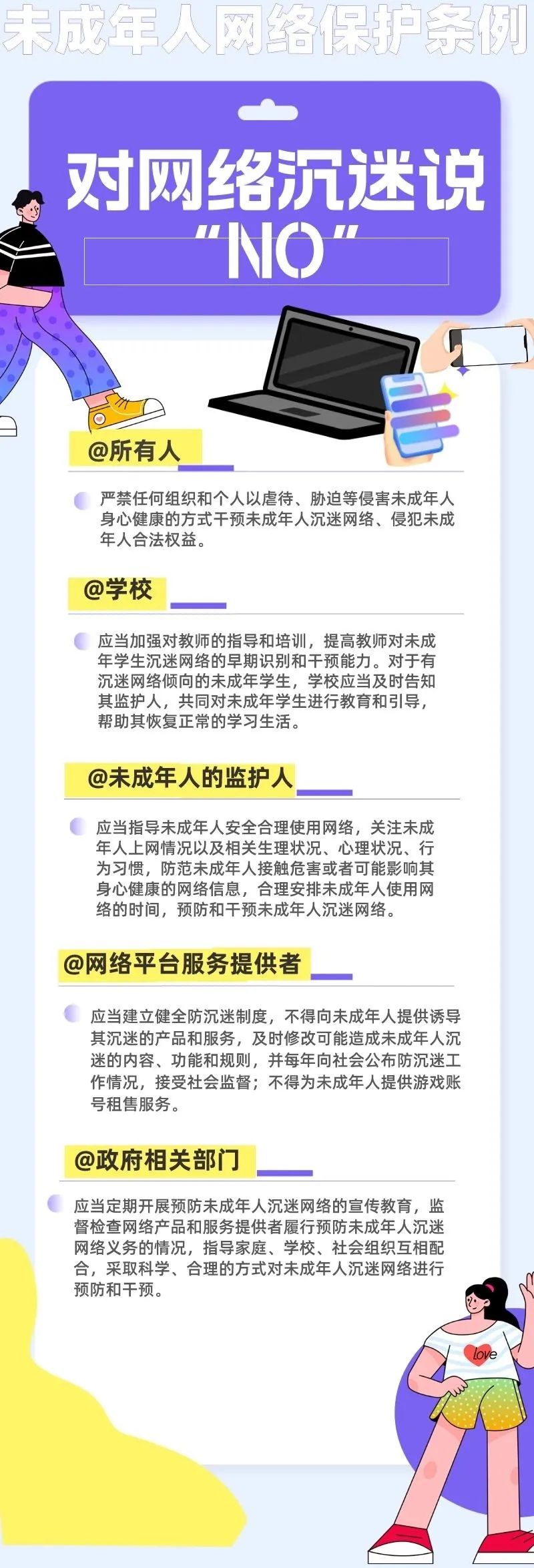 云南政法