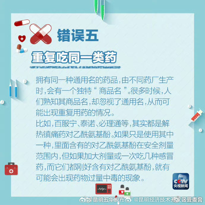 昆明经济技术开发区管委会