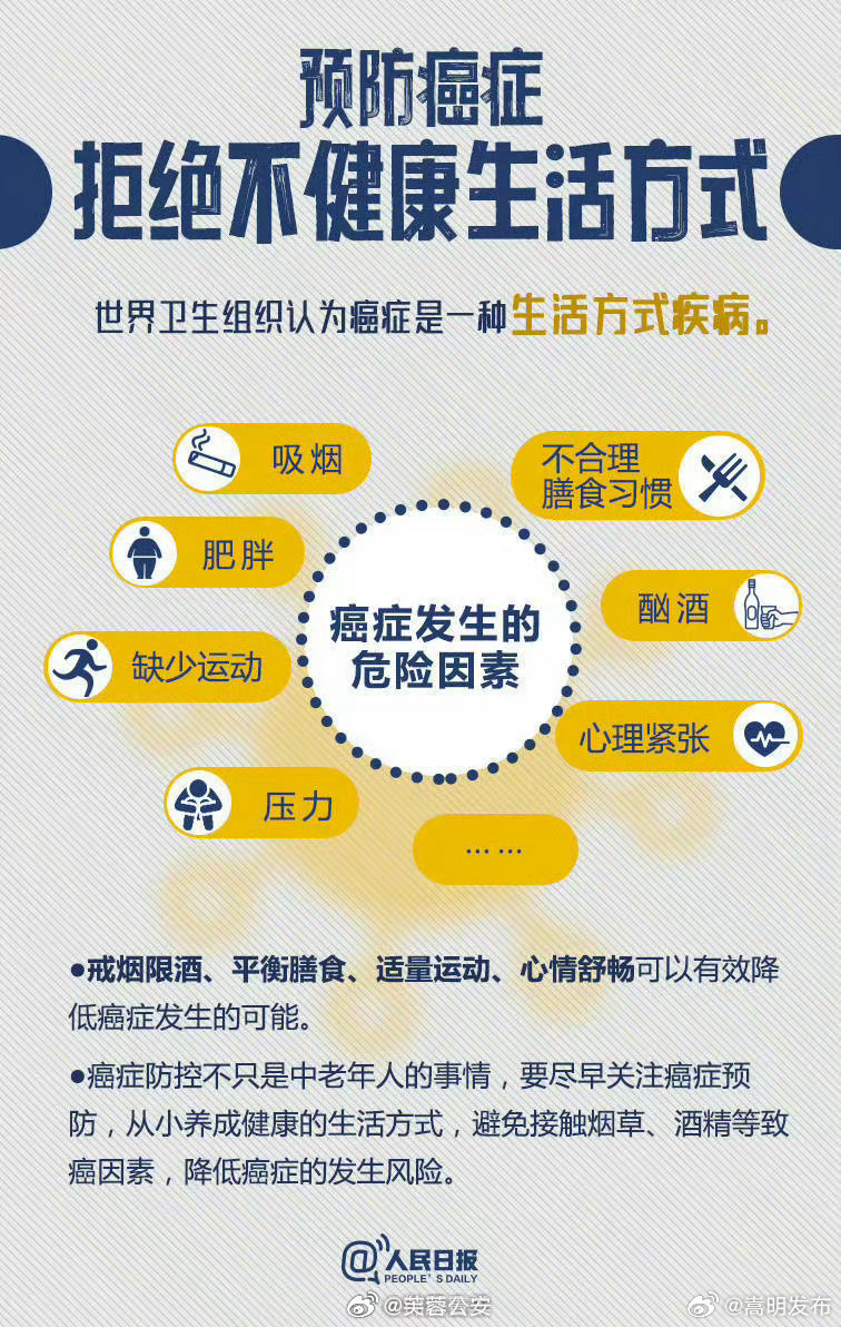 嵩明发布