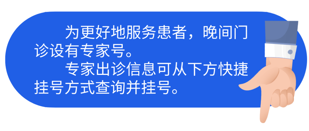 昆明市延安医院