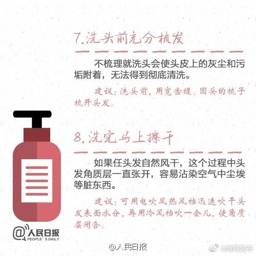 嵩明发布