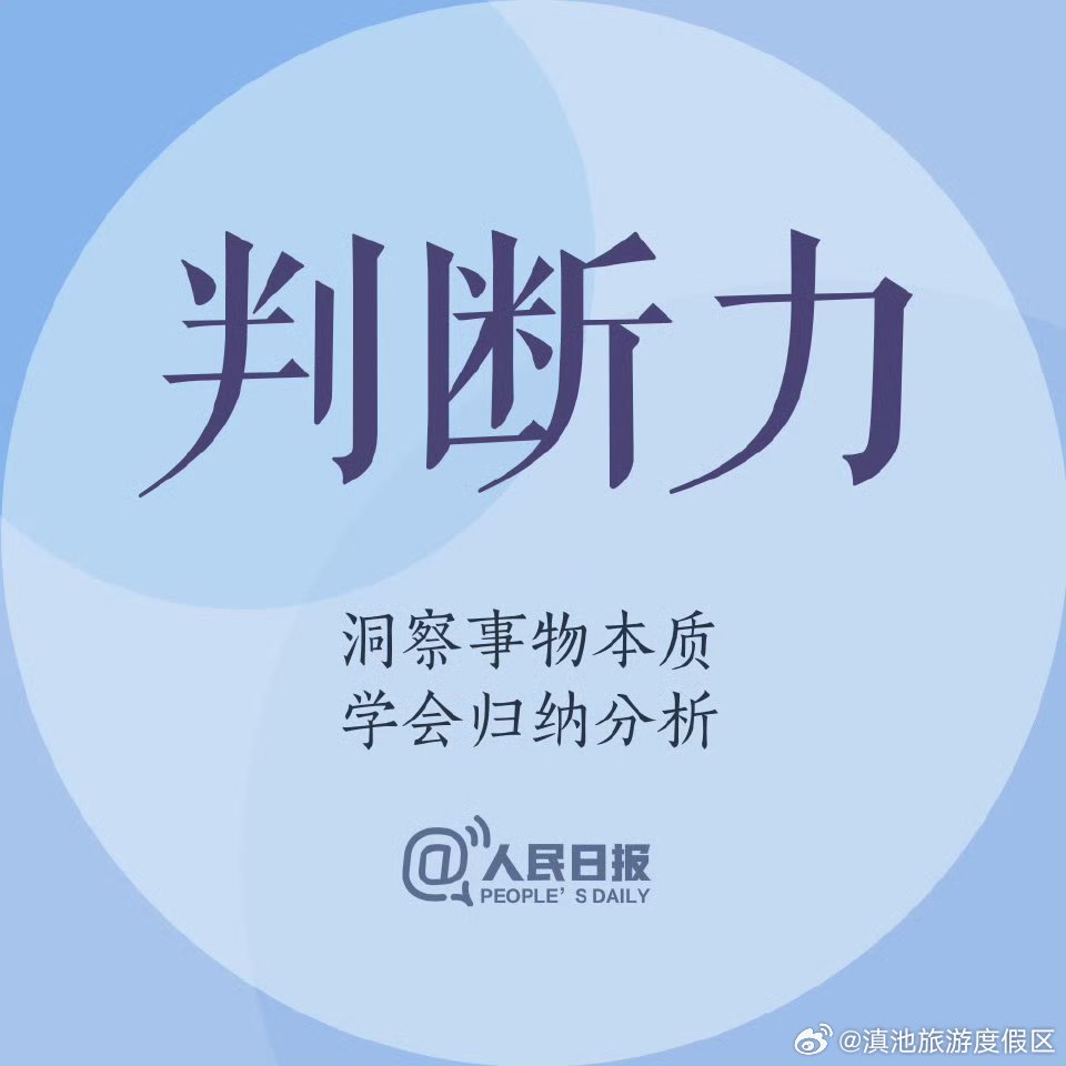 滇池旅游度假区