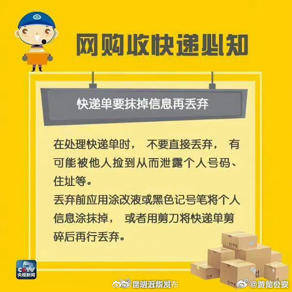 昆明五华发布