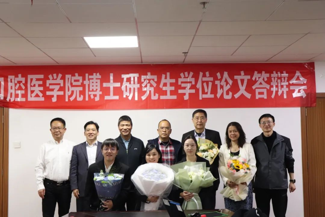 昆明医科大学附属口腔医院