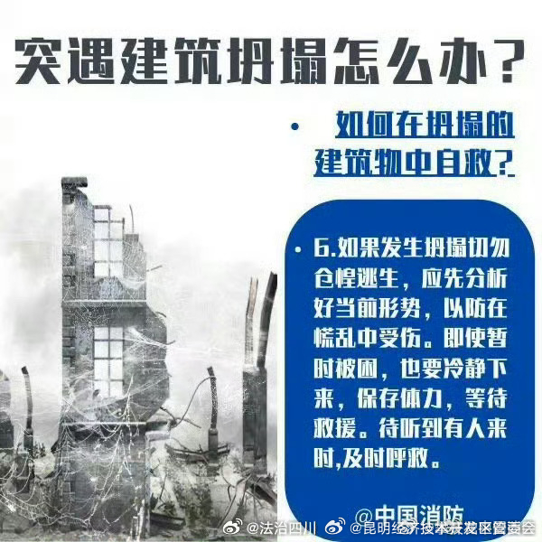 昆明经济技术开发区管委会