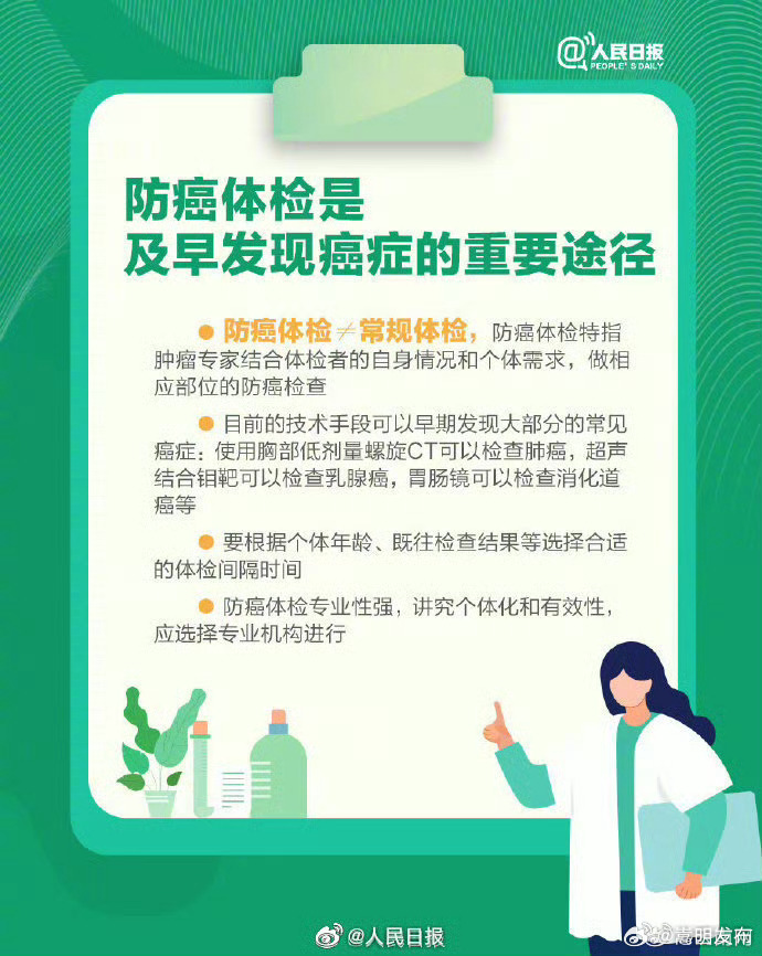 嵩明发布