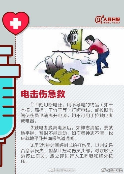 昆明五华发布