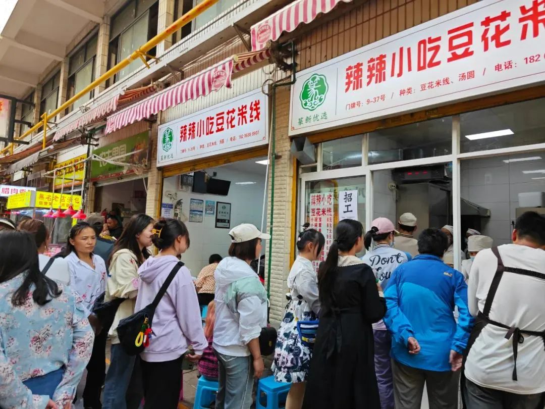 昆明文旅