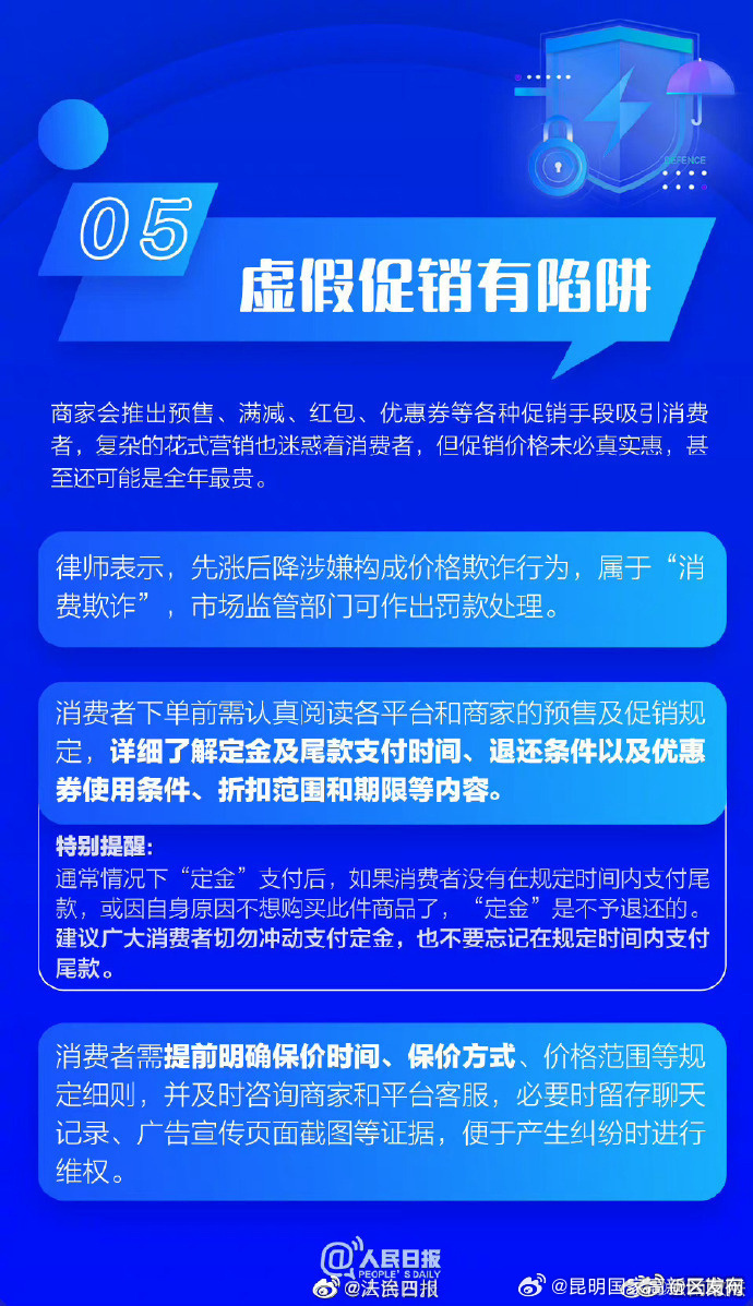 昆明国家高新区发布