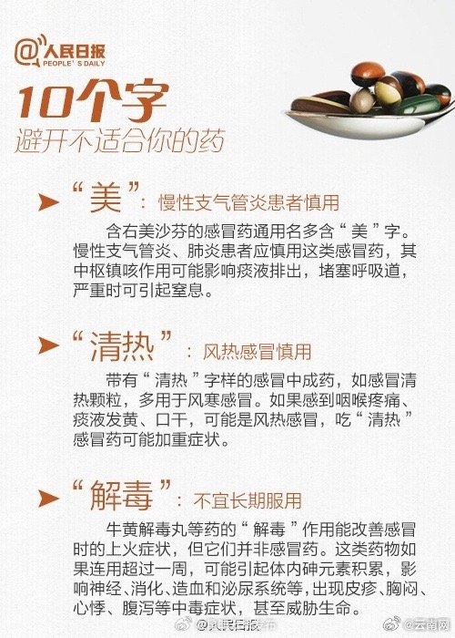 昆明五华发布