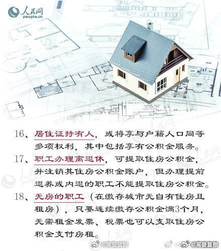 嵩明发布