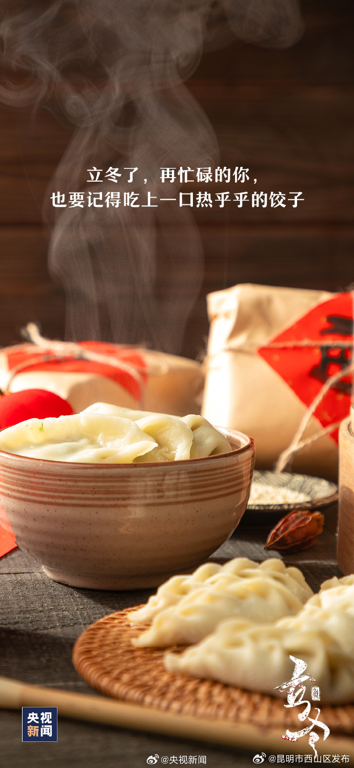 昆明市西山区发布