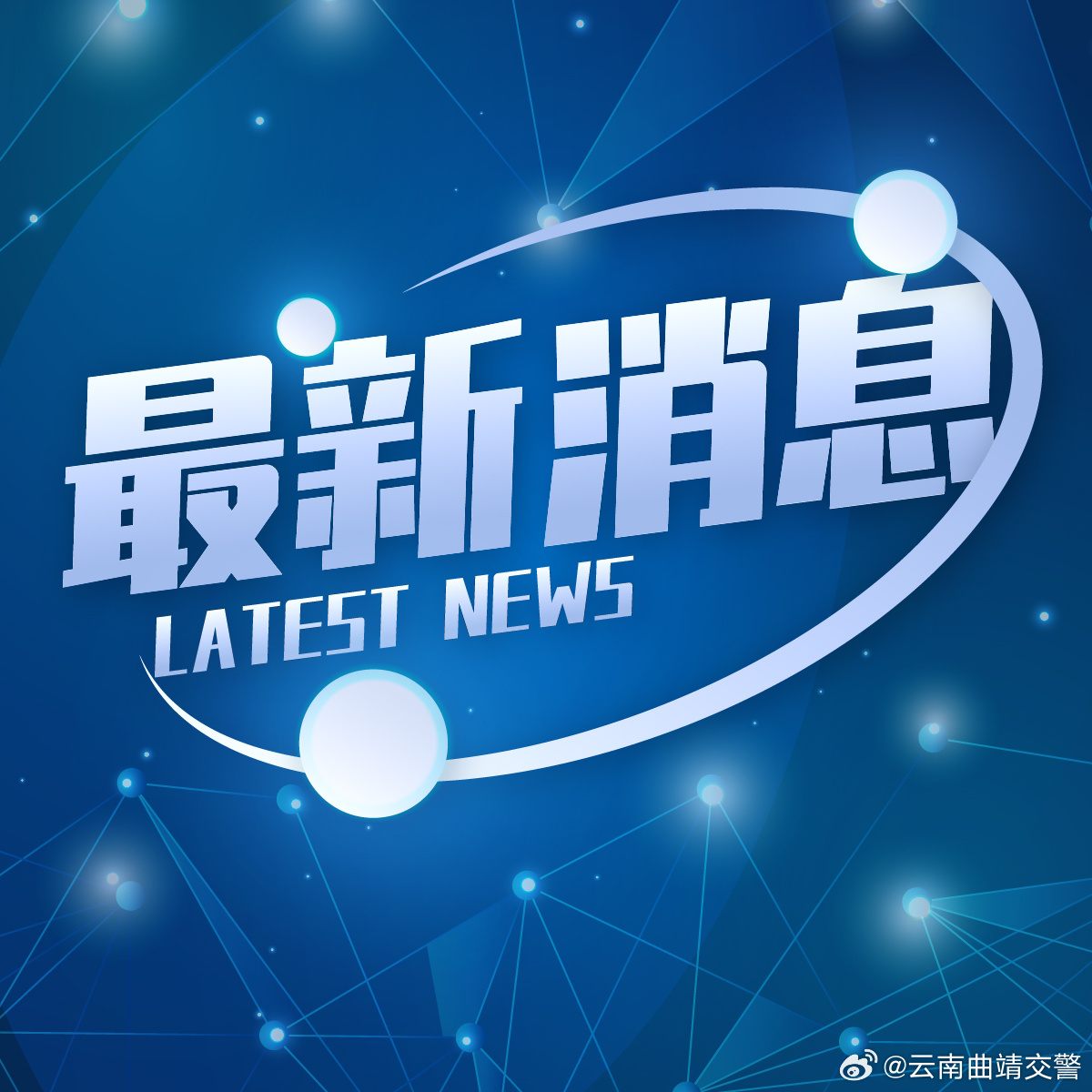 中国发布丨事关工资、买房、用水 11月起这些新规将实施