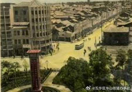 五华区华山街道办事处