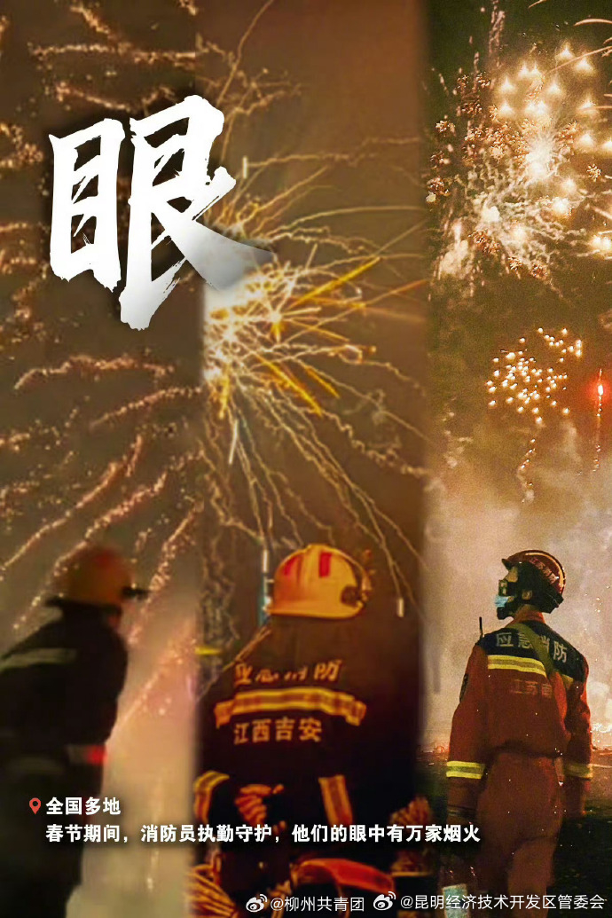 昆明经济技术开发区管委会