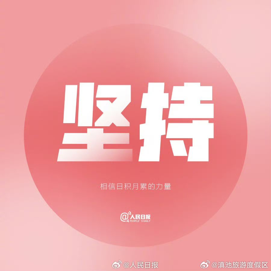 滇池旅游度假区