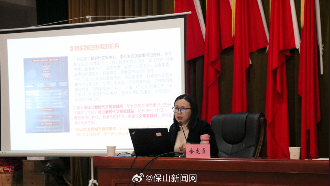 保山新闻网
