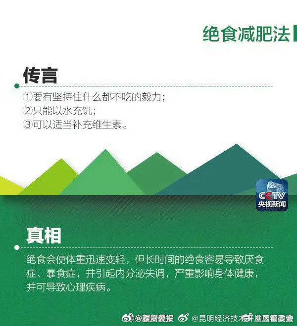 昆明经济技术开发区管委会