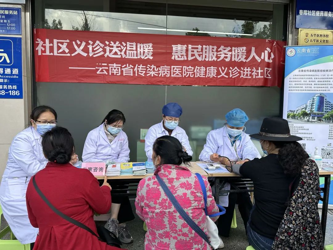 云南省传染病医院