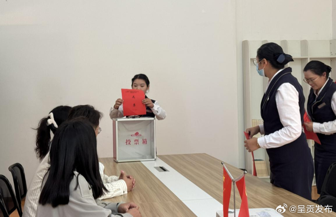 云南浩洋物业服务有限公司妇联成立