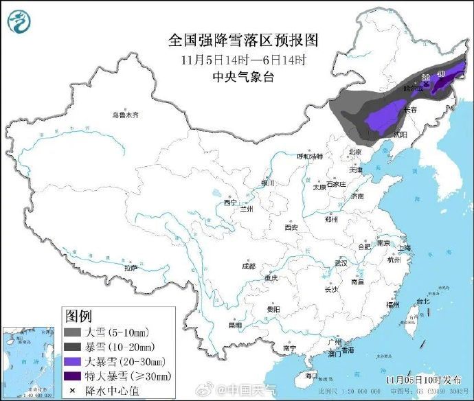 注意防寒！东北今冬来最强暴风雪拉开序幕_http://www.mainten.cn_cns_第1张