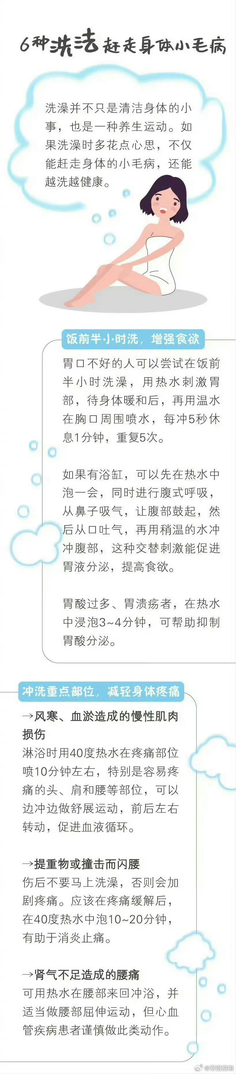 嵩明发布