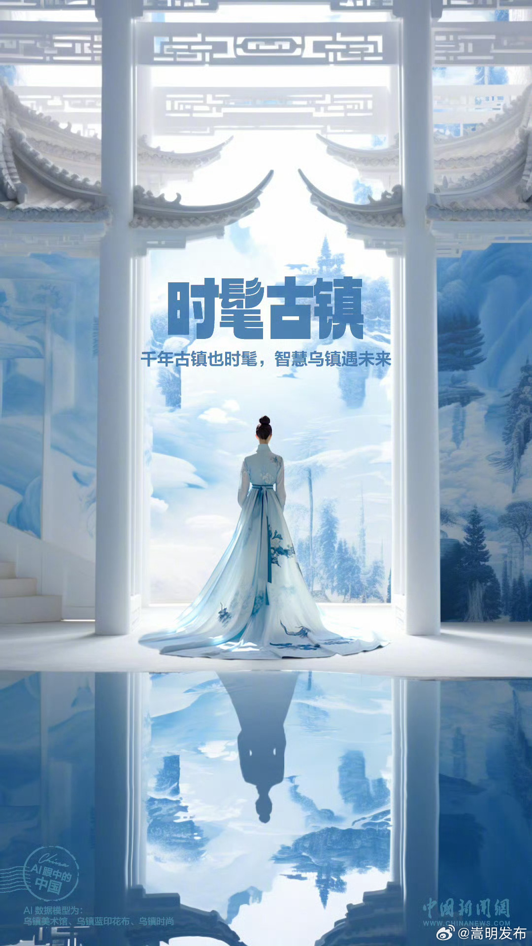 嵩明发布