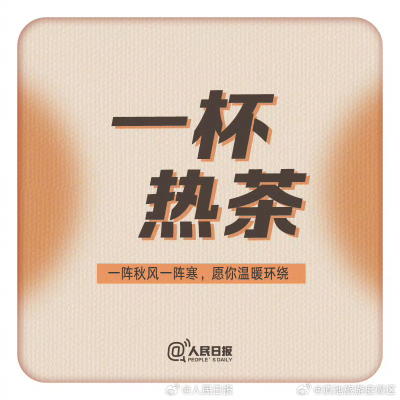 滇池旅游度假区