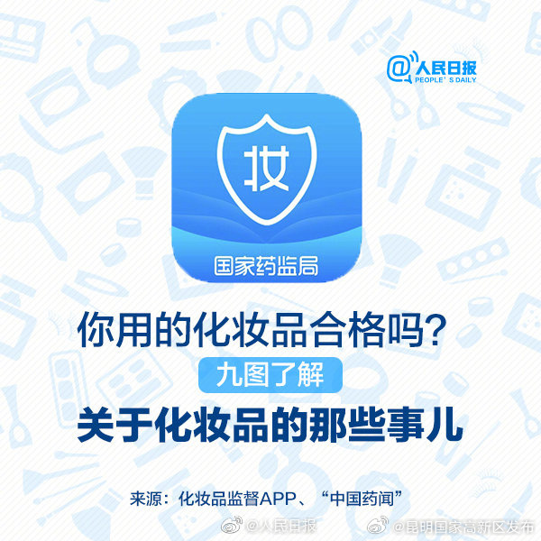 昆明国家高新区发布