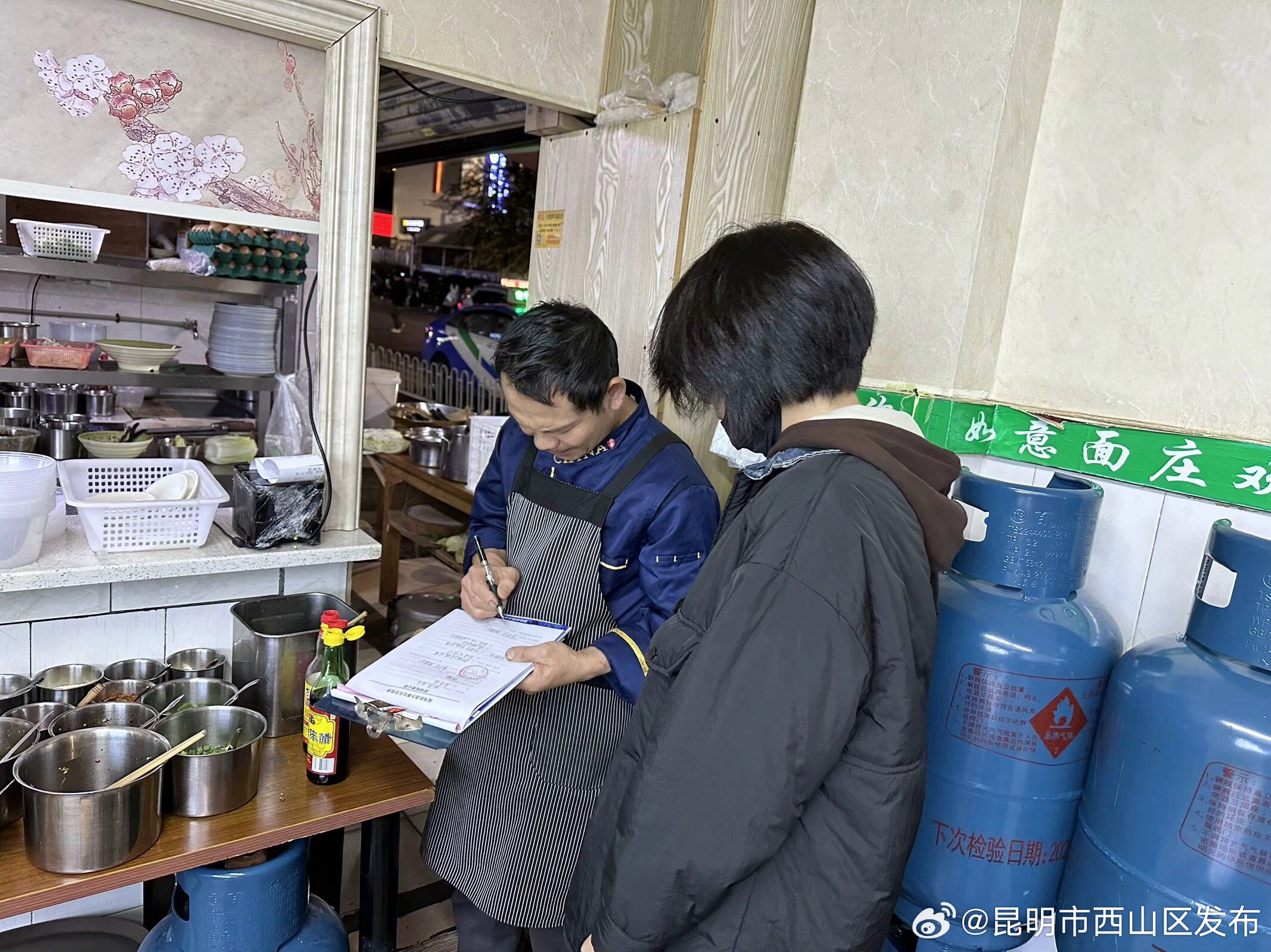 昆明市西山区发布