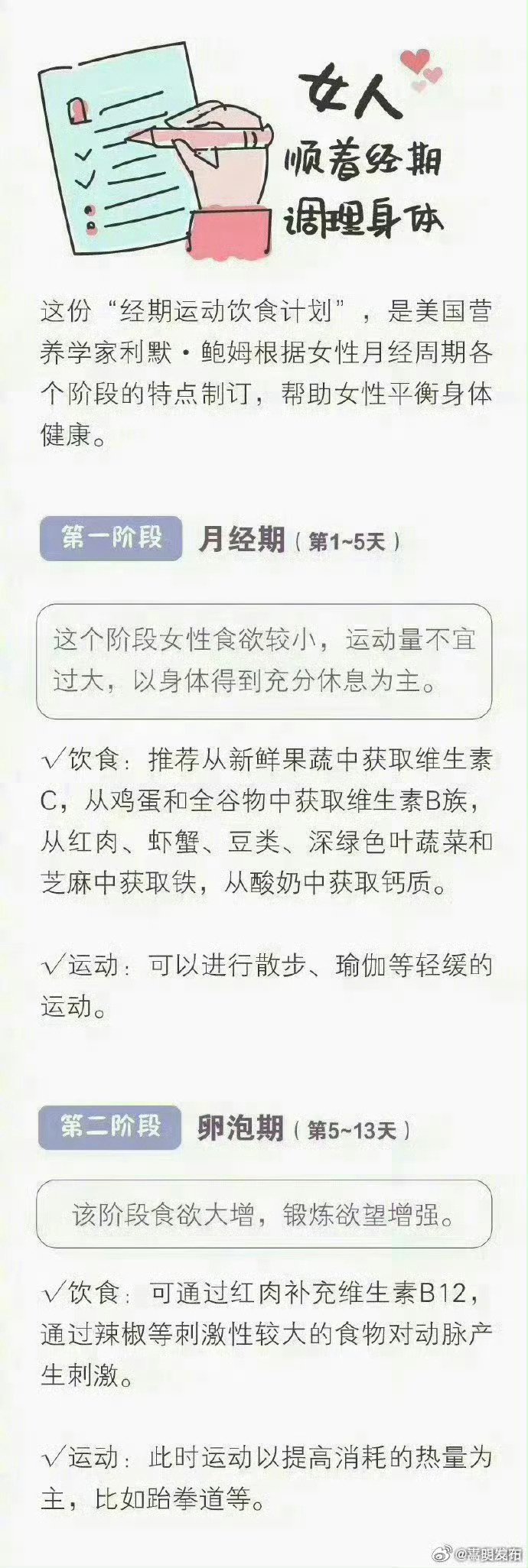 嵩明发布