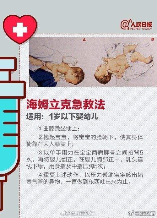 昆明五华发布