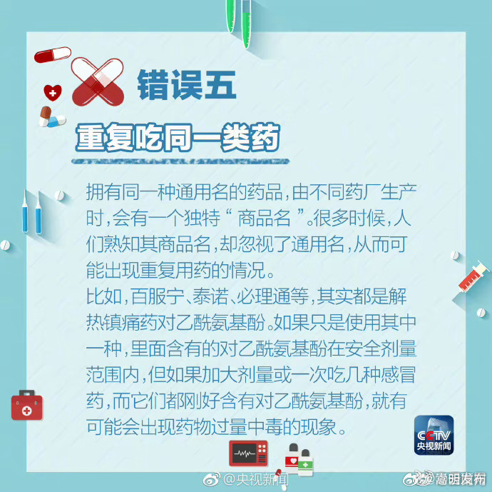 嵩明发布