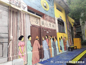 昆明经济技术开发区管委会