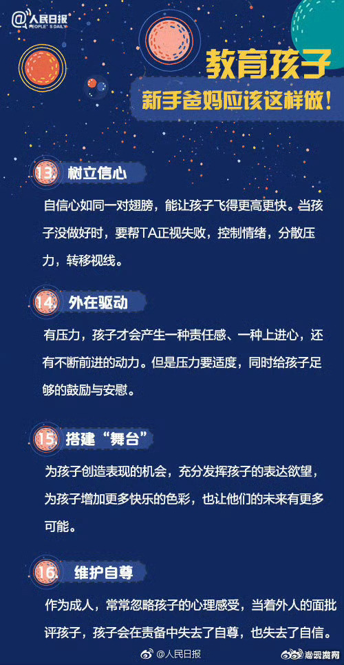 嵩明发布