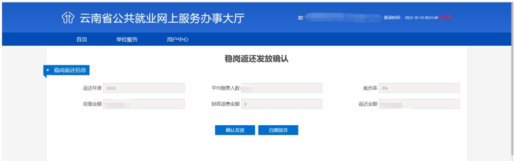 盘龙人社