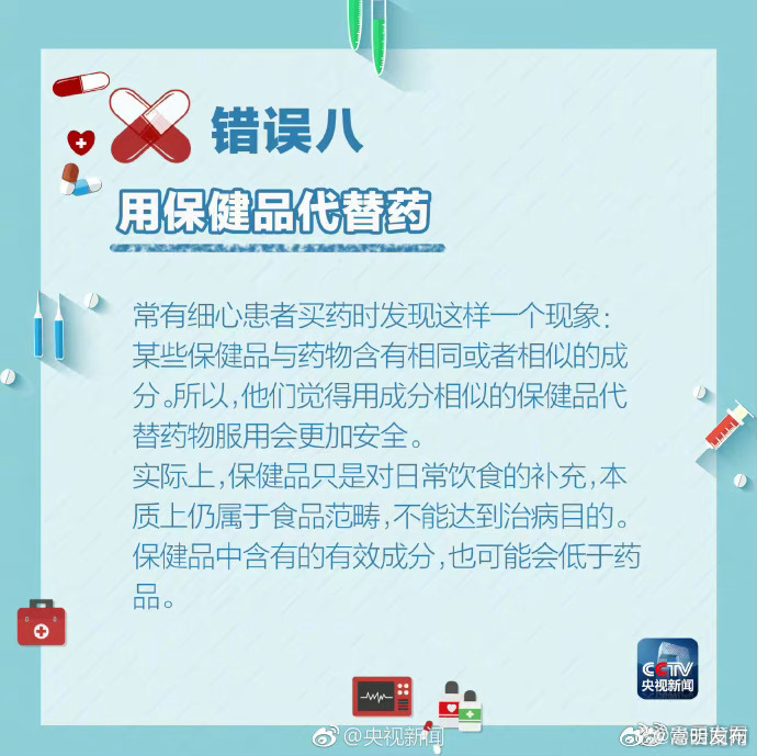 嵩明发布